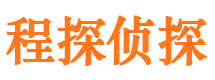 老河口市私家侦探